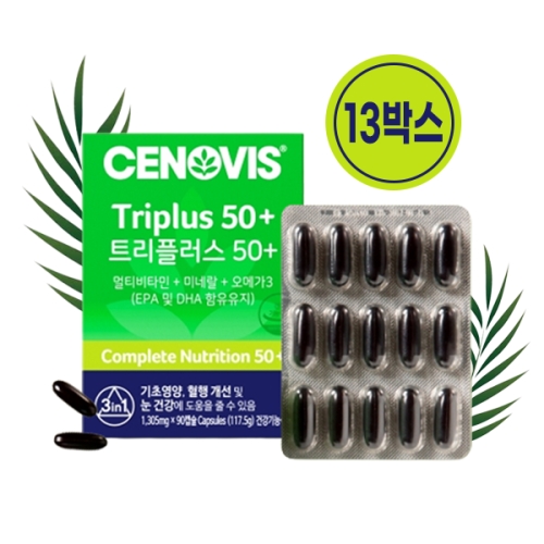 세노비스 트리플러스 50+ 90캡슐 (13개)_이미지
