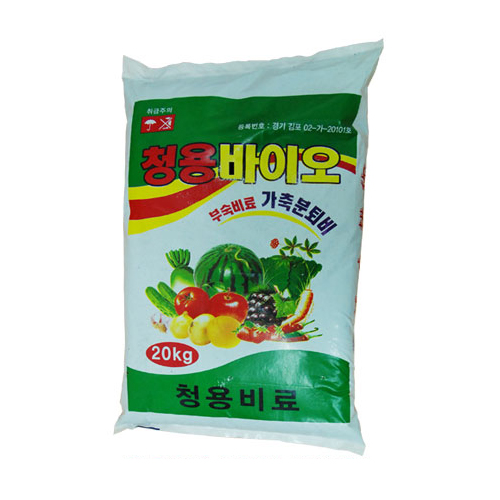 청용 바이오퇴비