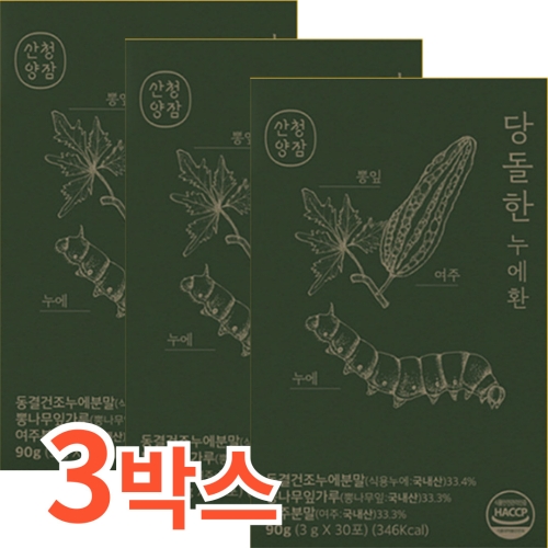 산청군양잠농업협동조합 당돌한 누에환 30포 (3개)