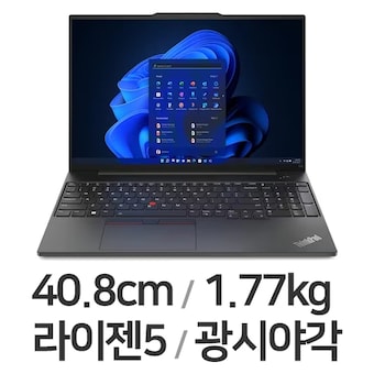 레노버 씽크패드 E16 Gen1 <b>21JT0004KD</b> WIN11 16GB램