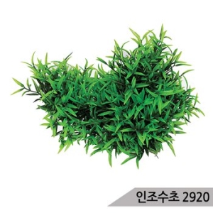 GO 올블루 인조수초/수족관장식용/와이드/2920/조화/수초장식용품/수족관용품/어항용품/구피어항/어항세트