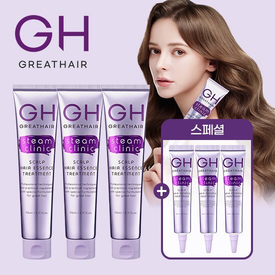 그레이트헤어 스팀 클리닉 스칼프 헤어에센스 트리트먼트 110ml