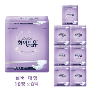 화이트유 성인용기저귀 실버 대형 80장 10장x8백
