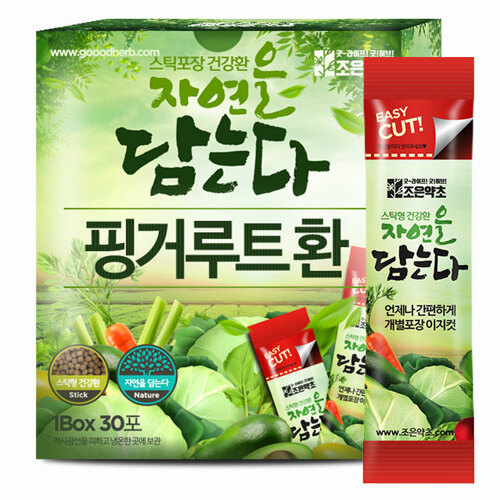 자연을담는다 핑거루트환 30포