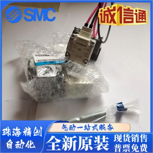 SMC 일본 오리지널 VXD230BAXB 양방향 파일럿 솔레노이드 밸브 특별 가격으로 현물 판매 가짜 제품은 10달_이미지