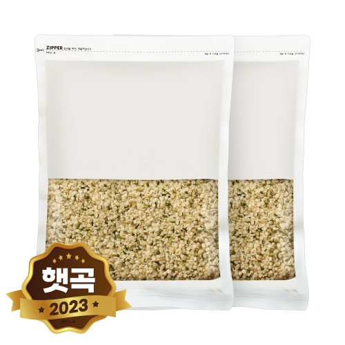 수입 햄프씨드 1kg 500gx2봉 햄프시드 500g 2개