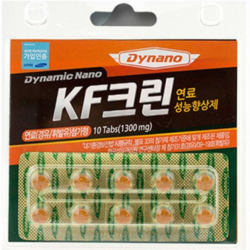 다이나노코리아 KF크린 연료 성능 향상제 (10정)_이미지