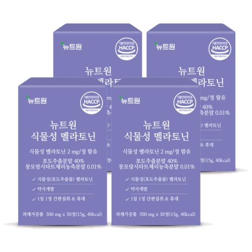 뉴트원 식물성 멜라토닌 30정 (4개)