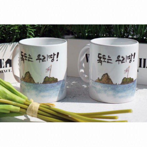 디자인 머그컵 독도는우리땅
