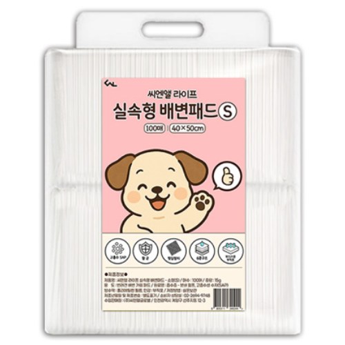 씨엔앨라이프 실속형 배변패드 S 100매 (4개)_이미지