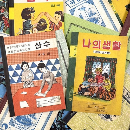 아르디움 모두의 첫책 공책_이미지