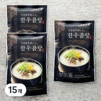 케이에프지 안심 한우뼈로 만든 오늘차림 한우곰탕 500g (15개)_이미지