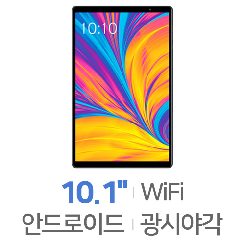 태클라스트 P10HD Wi-Fi 32GB [해외구매]