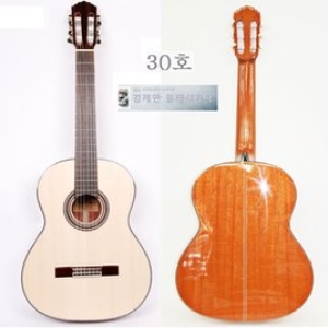 김재만 클래식기타 30호