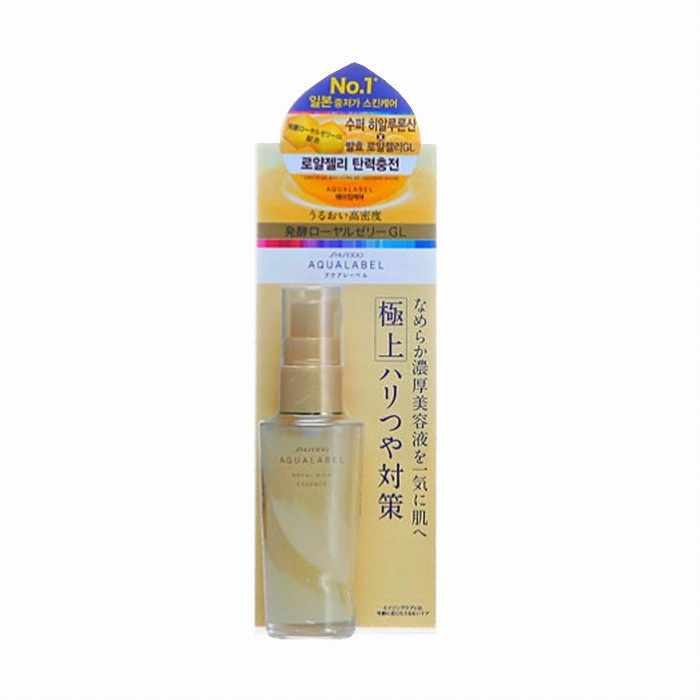 시세이도 아쿠아라벨 로얄 리치 에센스 (30ml)_이미지
