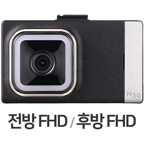 아이트로닉스 아이패스블랙 N30 2채널