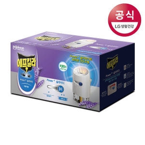 듀얼에어 라벤더 훈증기 45일