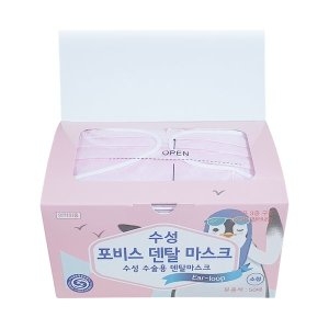 수성위재 소아용 덴탈마스크 분홍색 식약처 정식 허가_이미지