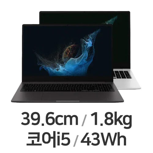 삼성전자 갤럭시북2 NT550XEZ-A58A 16GB램 (SSD 256GB)_이미지