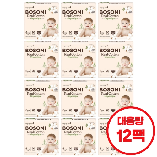 보솜이 NEW 보솜이 리얼코튼 오가니크 팬티형 점보형-공용 (240매)_이미지