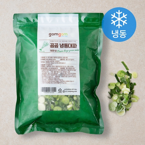 곰곰 냉동 대파 500g (2개)_이미지