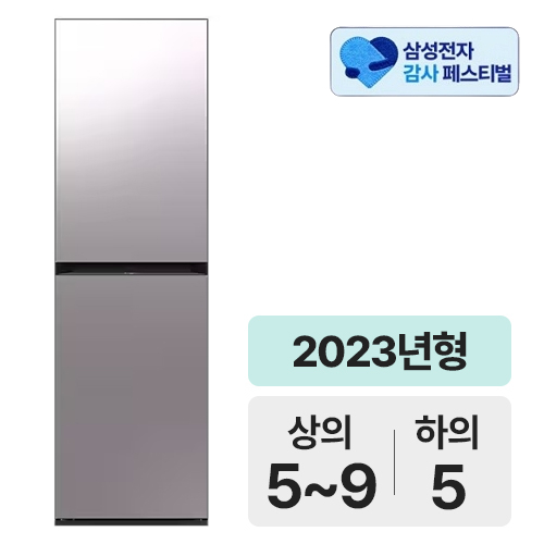 삼성전자 비스포크 에어드레서 DF24CB9900AR (삼성 20% 환급)_이미지