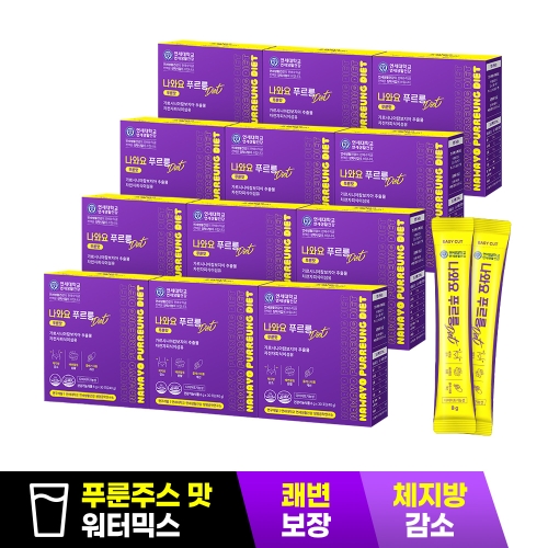 연세생활건강 나와요 푸르릉 다이어트 푸룬맛 30포