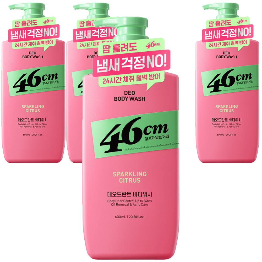 온더바디 46cm 체취솔루션 약산성 데오드란트 바디워시 스파클링 시트러스향 600ml (4개)_이미지