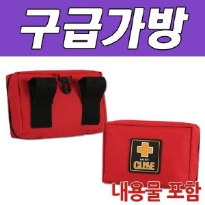 일진약품 비바A 적색 구급가방 3호 (케이스+처치용품)_이미지