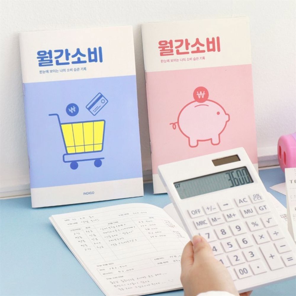 인디고  월간소비 플래너