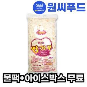 신일 일식 빵가루 골드 2kg