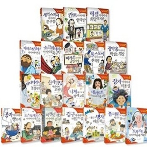 주니어김영사 인성의 기초를 잡아주는 처음 인문학동화 (세트(20권))