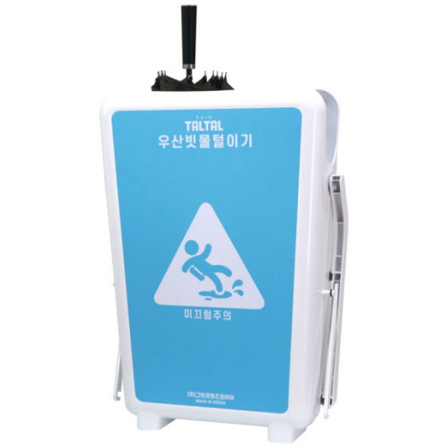 그린프렌즈코리아 레인탈탈 우산빗물털이기 스쿨_이미지