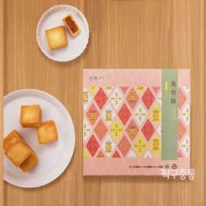 대만펑리수 수입과자 해외과자 웨이거펑리수