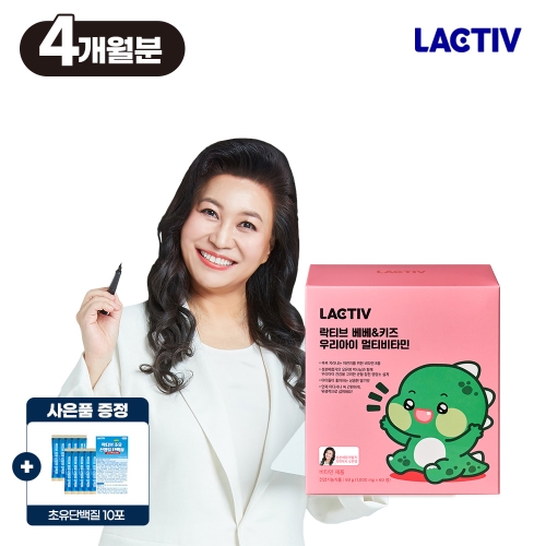락티브 우리아이 멀티비타민 1000mg 60정 (12개)_이미지
