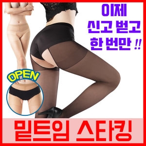 [불명] 오픈스타킹 섹시스타킹 슬립 란제리 팬티 밑트임_이미지