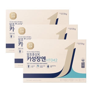 에치와이 발휘 발효홍삼K 키성장엔 HTO42 60포 (3개)