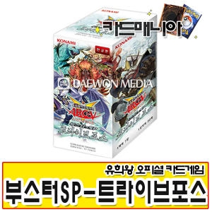 유희왕 유희왕카드/부스터-SP 레이징마스터즈/레이징