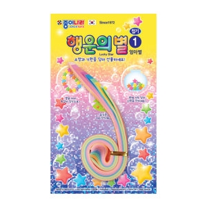 1000 행운의 별접기1 엄마별