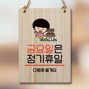 안내판 팻말 푯말 WC1 114 금요일 정기휴일_18842969_667501