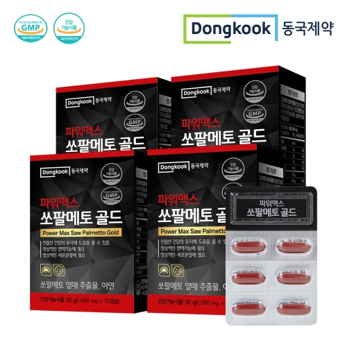 동국제약 파워맥스 쏘팔메토 골드 4개 30정_이미지