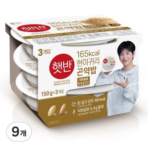CJ제일제당 햇반 라이스플랜 현미귀리 곤약밥 150g (9개)_이미지