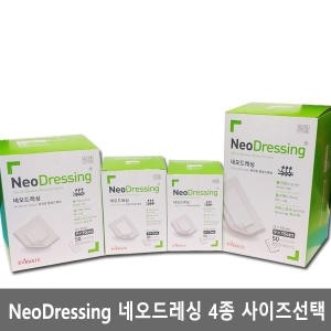 드레싱밴드 네오드레싱 4종 50매입