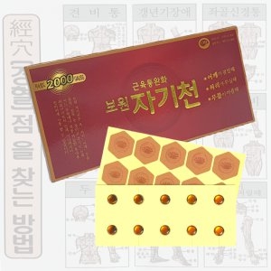 ���� �ڱ�õ �������� ������ �������ȭ �Ű��� Ÿ�� �ڱ��Ľ� ������ġ �ڱ���ġ 2000���콺