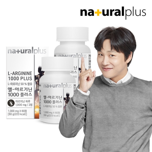  내츄럴플러스 엘 아르기닌 1000 플러스 1000mg 60정 [2개]