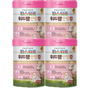 파스퇴르 위드맘 산양 제왕 1단계 750g (4개)_이미지