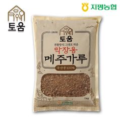 지평농협 토움 막장용 메주가루 1kg (1개)_이미지