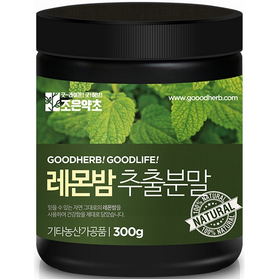 조은약초 레몬밤 추출분말 300g (5개)_이미지