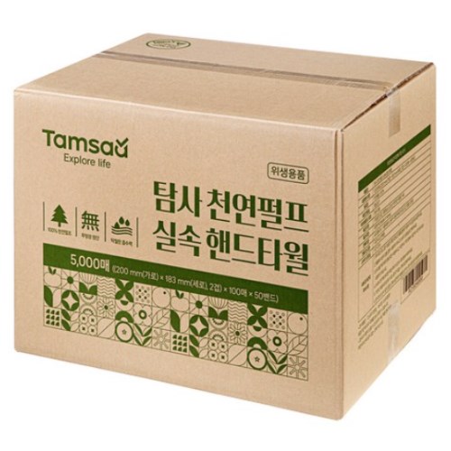탐사 천연펄프 실속 핸드타월이미지입니다. 누르면 해당 게시물로 새창이동합니다.
