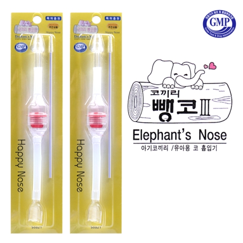 소아21 코끼리 뺑코 1+1개 1개+마술패치 코끼리뺑코_이미지